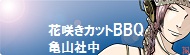 ԍ炫TCgwb_[.jpg